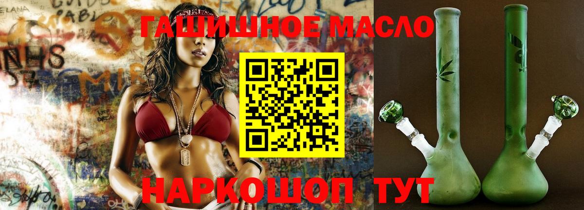 Марихуана  APVP СК кристаллы  Вход с VPN  Азов  МДМА  ГАШИШ  МЕФ кристаллы 