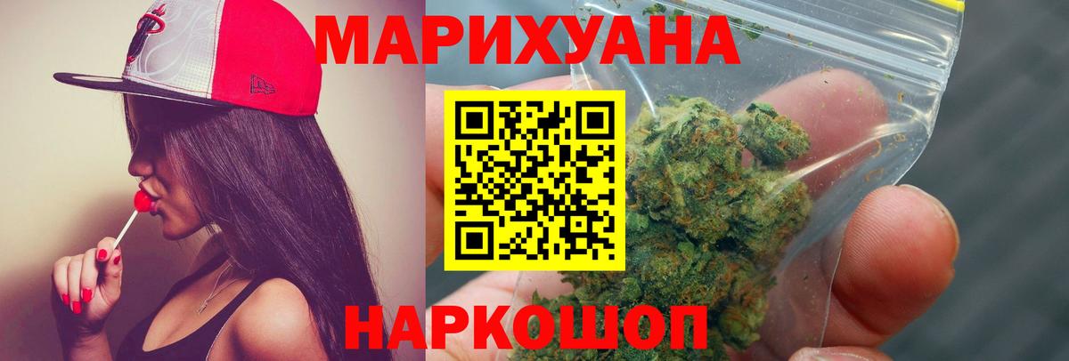 Канабис White Widow  Конопля LSD WEED  Азов  Вход с VPN  Канабис гибрид  Марихуана LSD WEED 